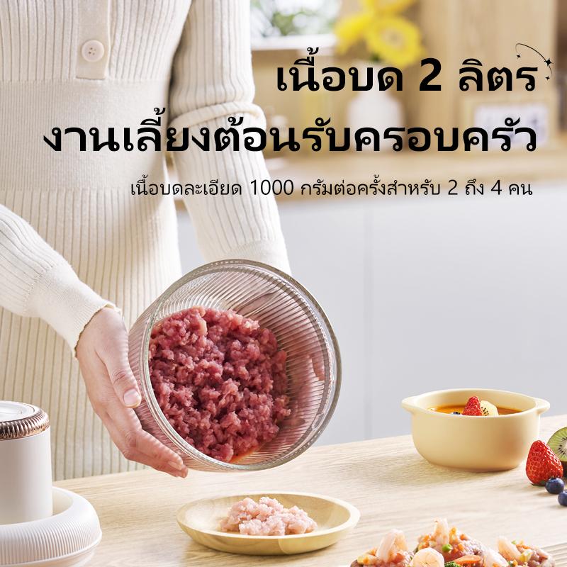 เครื่องสับเนื้อและหั่นอาหาร Kawu PY-37950 — รูปที่ 4