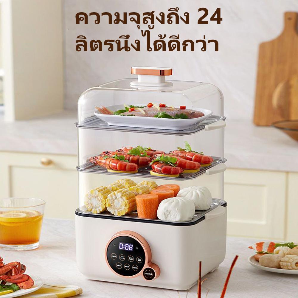 หม้อนึ่งและต้มน้ำ Kawu BT-ZG06 สามชั้น