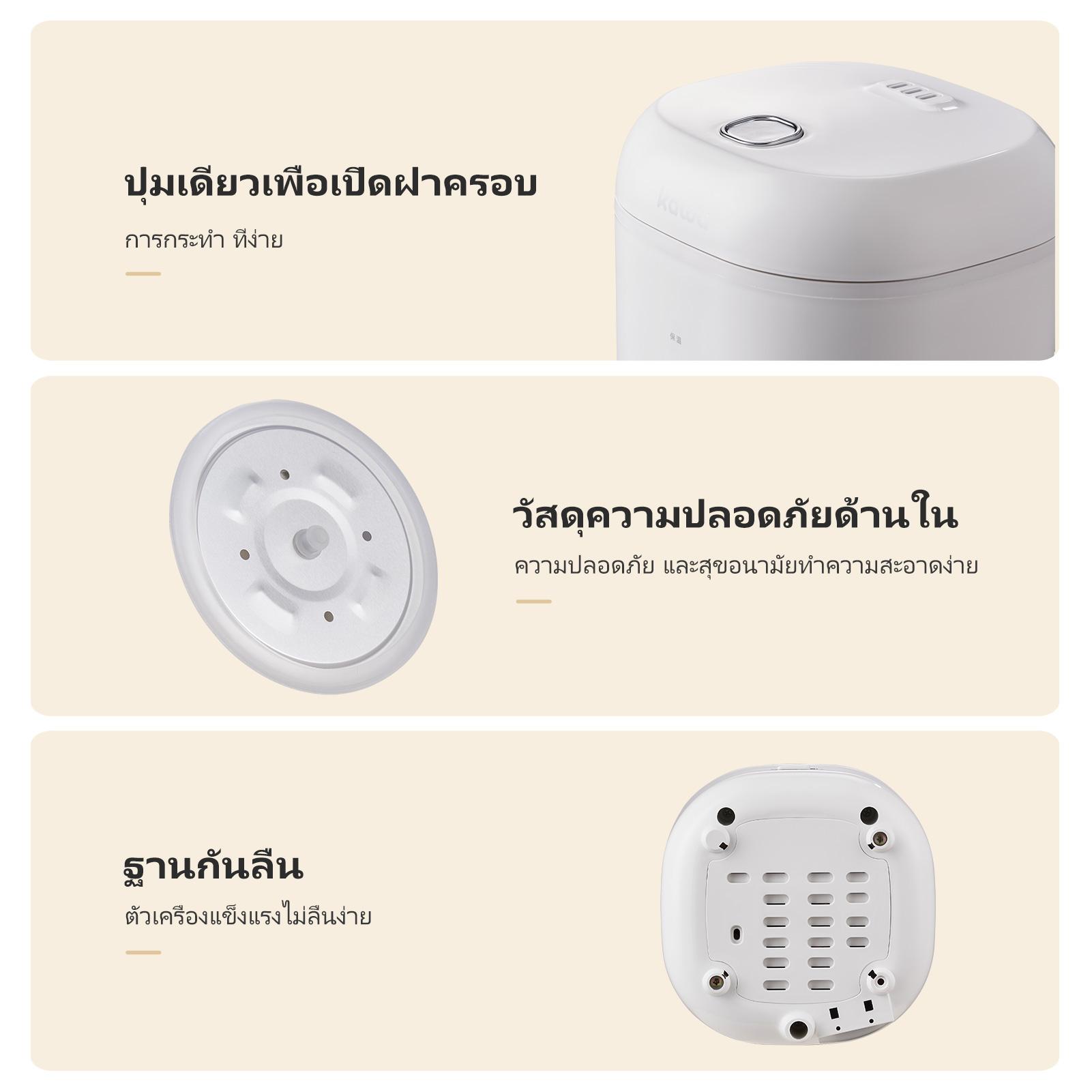 หม้อหุงข้าว Kawu CFXB12 ความจุ 1.2 ลิตร — รูปที่ 7