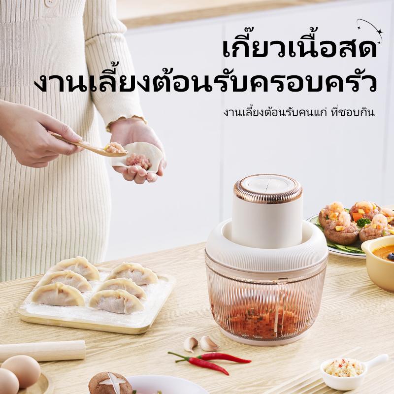 เครื่องสับเนื้อและหั่นอาหาร Kawu PY-37950 — รูปที่ 2
