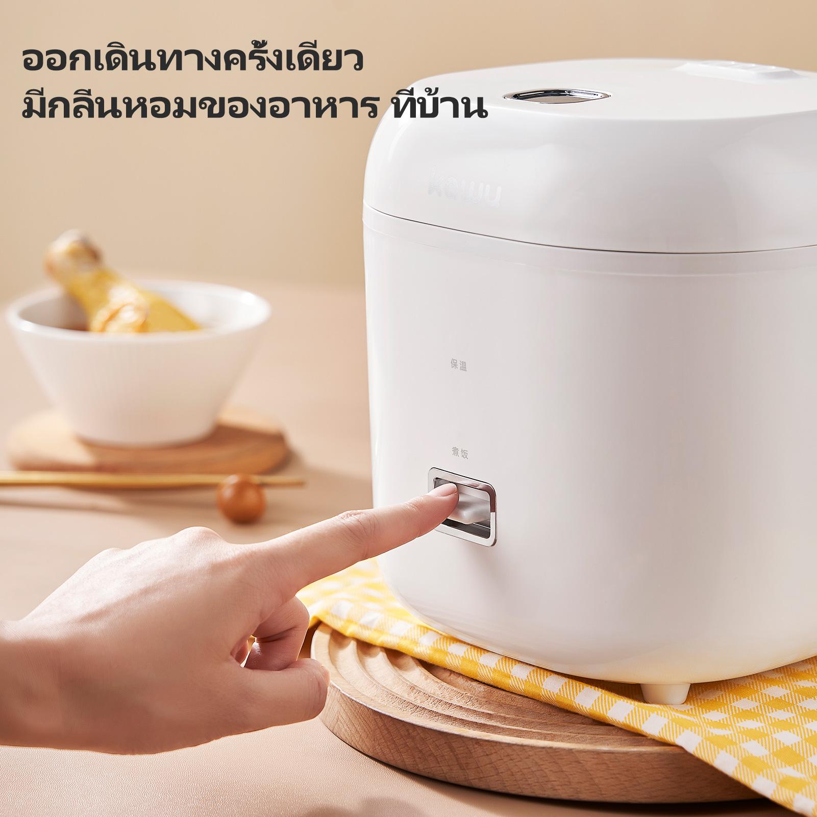 หม้อหุงข้าว Kawu CFXB12 ความจุ 1.2 ลิตร — รูปที่ 5