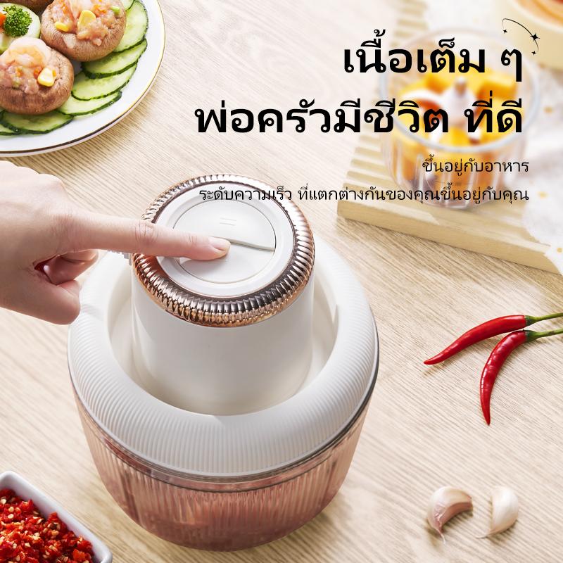 เครื่องสับเนื้อและหั่นอาหาร Kawu PY-37950 — รูปที่ 5